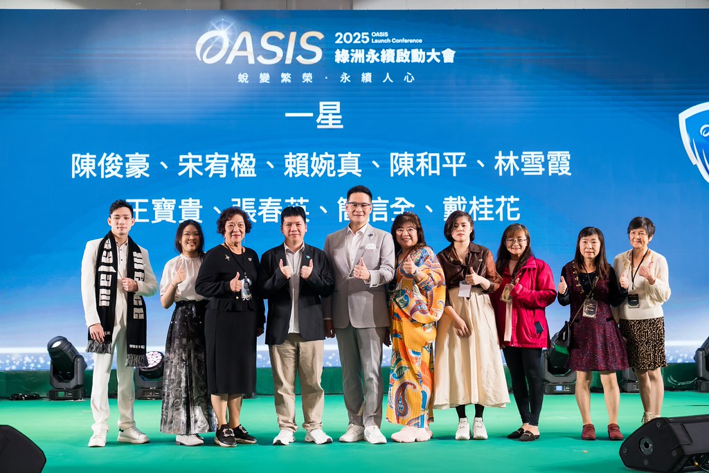 [活動攝影]2025綠洲永續啟動大會-最專業的團隊完成每場完美活動攝影，拍的不只好更要快! #雲端攝影