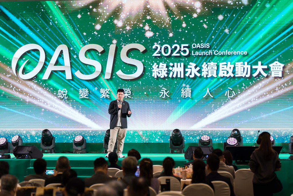 [活動攝影]2025綠洲永續啟動大會-最專業的團隊完成每場完美活動攝影，拍的不只好更要快! #活動拍立得