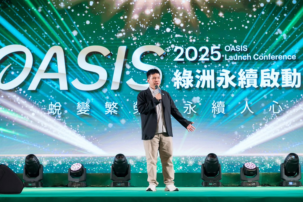 [活動攝影]2025綠洲永續啟動大會-最專業的團隊完成每場完美活動攝影，拍的不只好更要快! #即拍即印