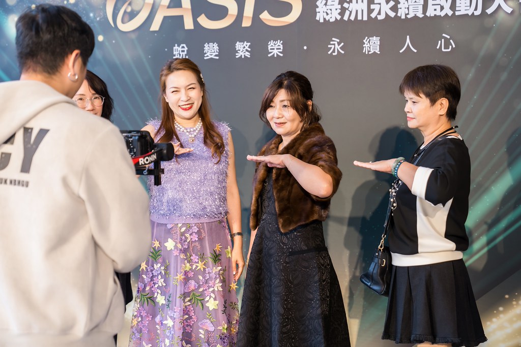 [活動攝影]2025綠洲永續啟動大會-最專業的團隊完成每場完美活動攝影，拍的不只好更要快! #尾牙攝影