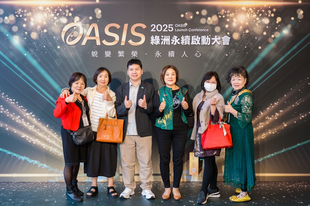 [活動攝影]2025綠洲永續啟動大會-最專業的團隊完成每場完美活動攝影，拍的不只好更要快! #活動拍立得