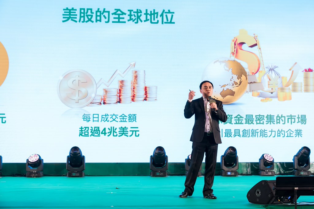 [活動攝影]2025綠洲永續啟動大會-最專業的團隊完成每場完美活動攝影，拍的不只好更要快! #即時攝影