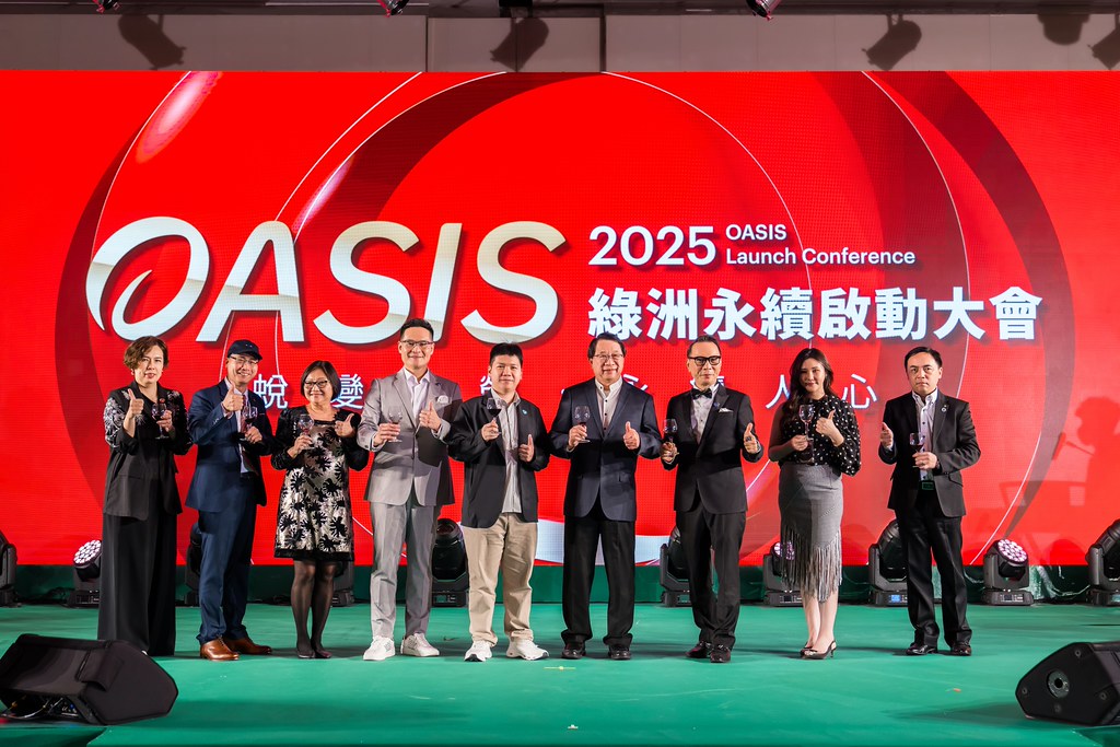 [活動攝影]2025綠洲永續啟動大會-最專業的團隊完成每場完美活動攝影，拍的不只好更要快! #活動拍攝