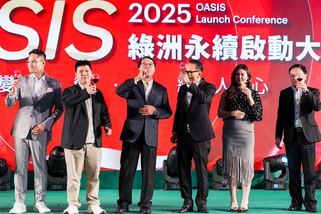 [活動攝影]2025綠洲永續啟動大會-最專業的團隊完成每場完美活動攝影，拍的不只好更要快! #即時攝影