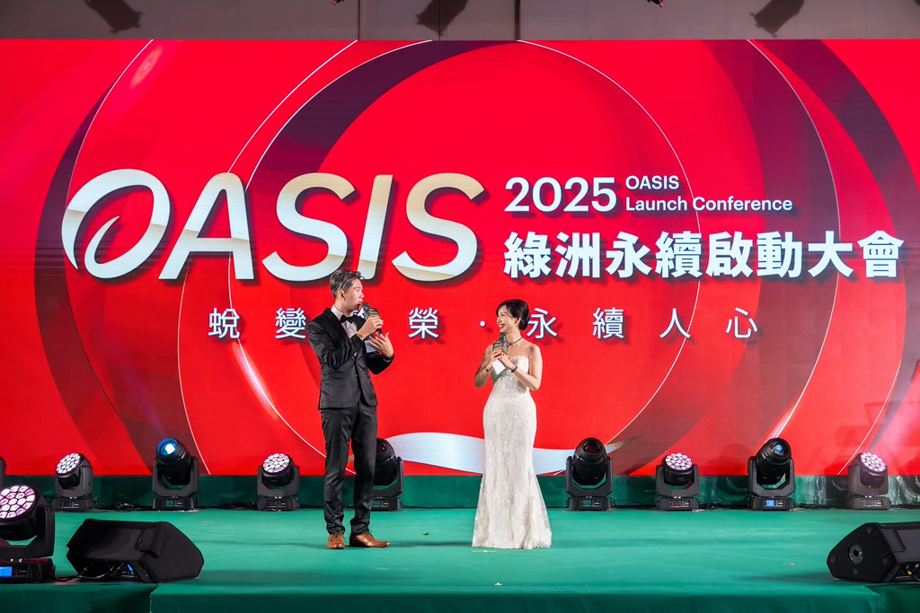 [活動攝影]2025綠洲永續啟動大會-最專業的團隊完成每場完美活動攝影，拍的不只好更要快! #活動攝影