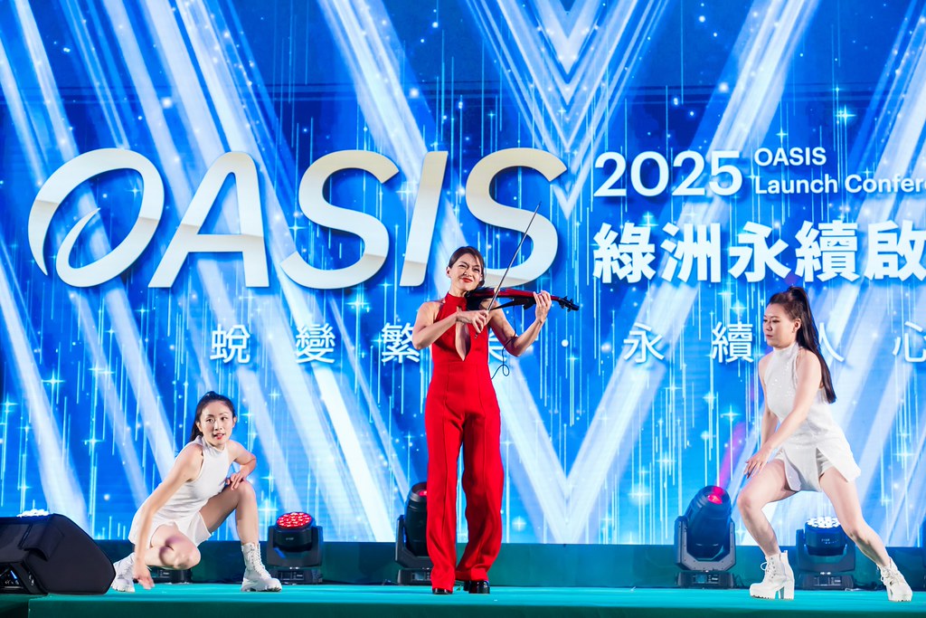 [活動攝影]2025綠洲永續啟動大會-最專業的團隊完成每場完美活動攝影，拍的不只好更要快! #活動拍攝