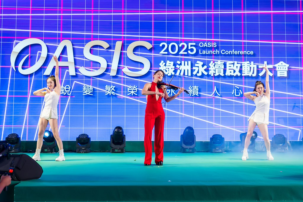 [活動攝影]2025綠洲永續啟動大會-最專業的團隊完成每場完美活動攝影，拍的不只好更要快! #即時攝影