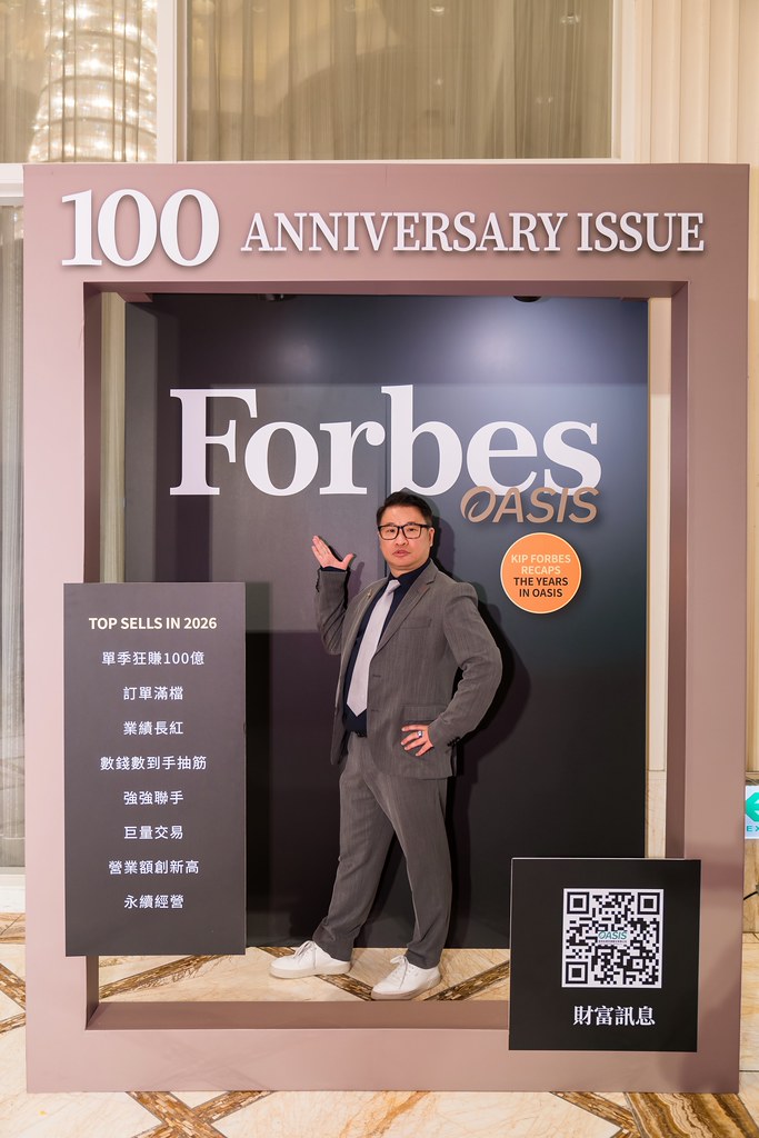 [活動攝影]2025綠洲永續啟動大會-最專業的團隊完成每場完美活動攝影，拍的不只好更要快! #活動攝影