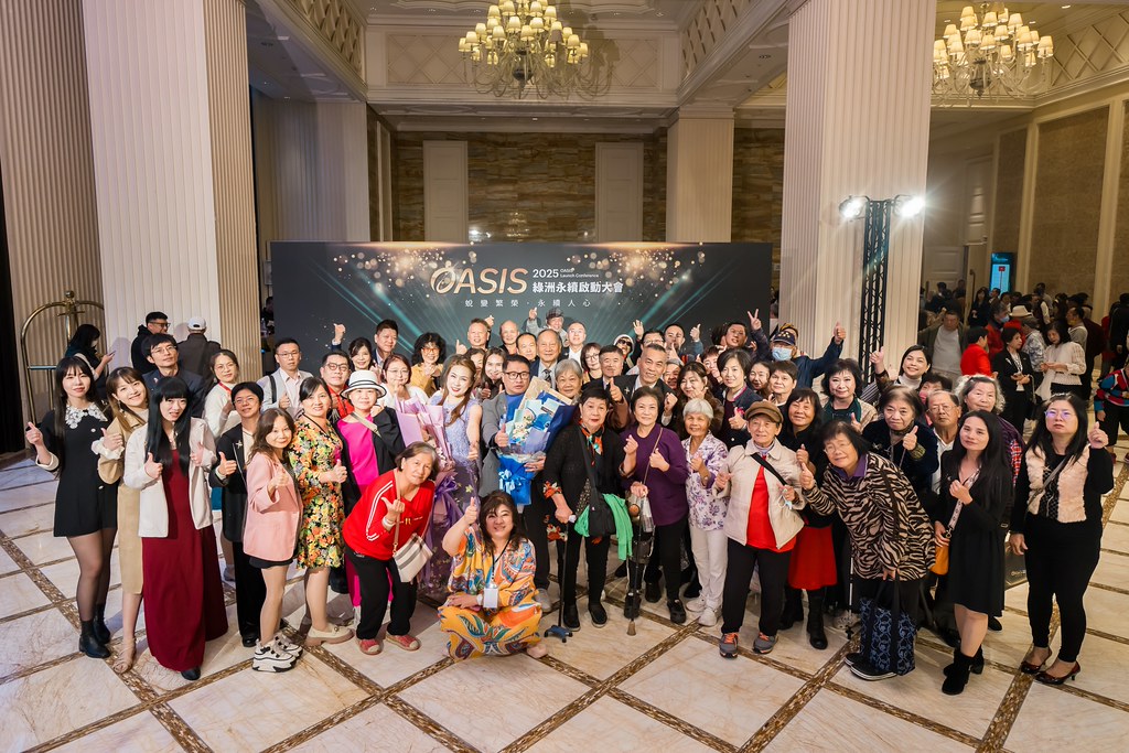 [活動攝影]2025綠洲永續啟動大會-最專業的團隊完成每場完美活動攝影，拍的不只好更要快! #活動攝影