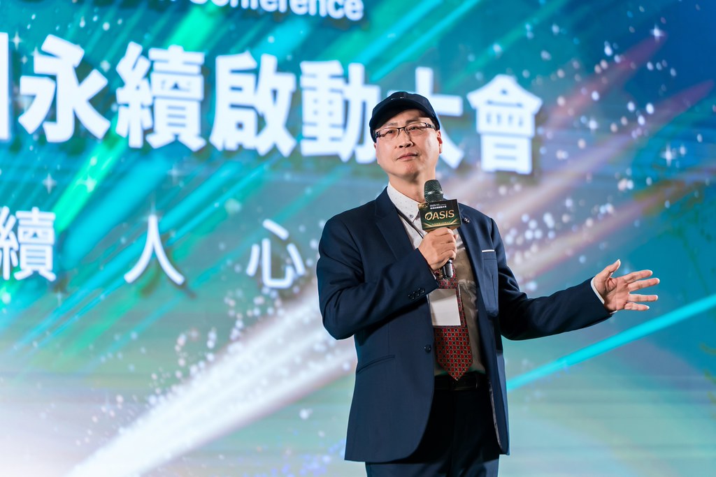 [活動攝影]2025綠洲永續啟動大會-最專業的團隊完成每場完美活動攝影，拍的不只好更要快! #活動攝影