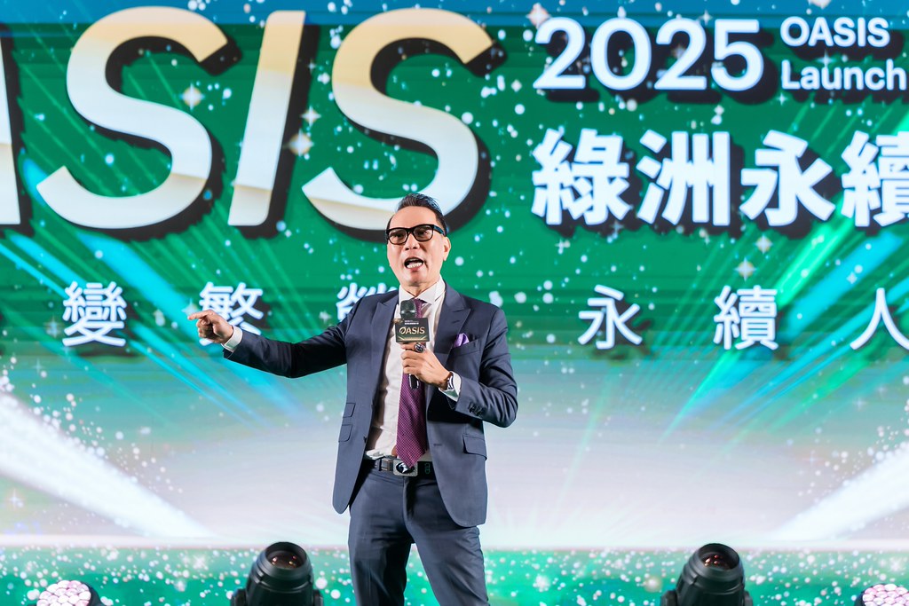 [活動攝影]2025綠洲永續啟動大會-最專業的團隊完成每場完美活動攝影，拍的不只好更要快! #活動拍立得