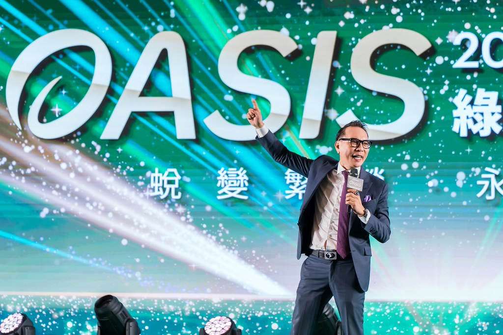 [活動攝影]2025綠洲永續啟動大會-最專業的團隊完成每場完美活動攝影，拍的不只好更要快! #尾牙攝影