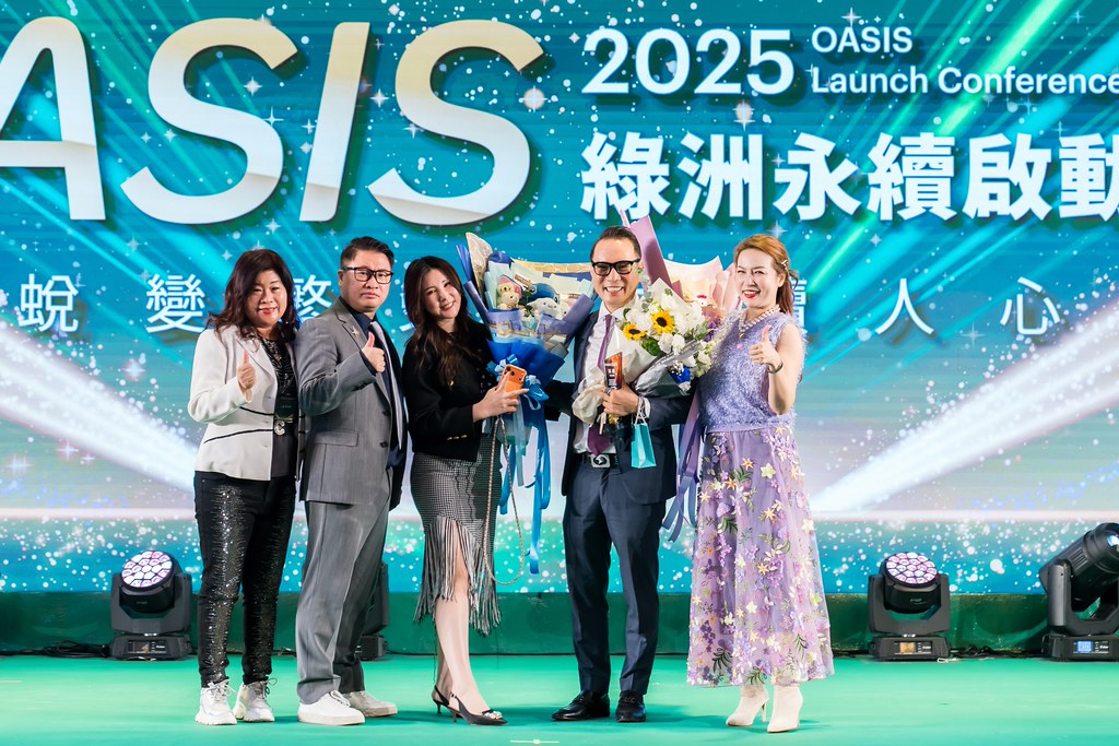 [活動攝影]2025綠洲永續啟動大會-最專業的團隊完成每場完美活動攝影，拍的不只好更要快! #即拍即印