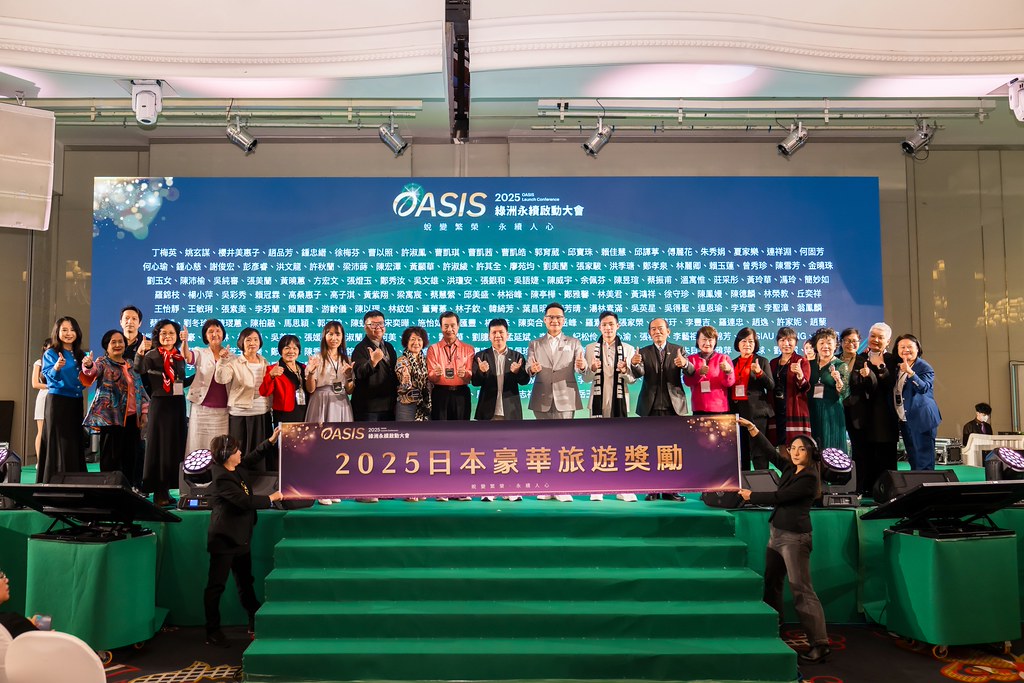 [活動攝影]2025綠洲永續啟動大會-最專業的團隊完成每場完美活動攝影，拍的不只好更要快! #活動拍攝