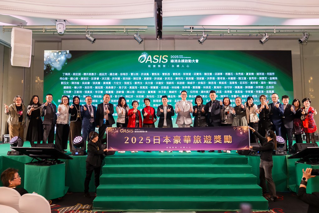 [活動攝影]2025綠洲永續啟動大會-最專業的團隊完成每場完美活動攝影，拍的不只好更要快! #即拍即印