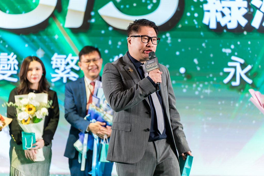 [活動攝影]2025綠洲永續啟動大會-最專業的團隊完成每場完美活動攝影，拍的不只好更要快! #活動拍攝