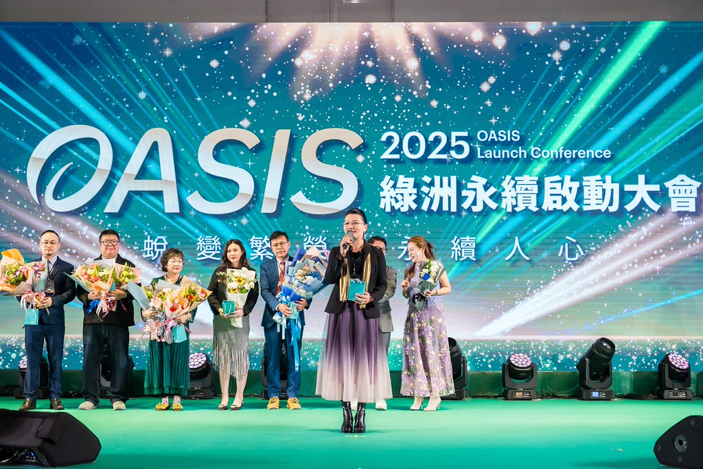 [活動攝影]2025綠洲永續啟動大會-最專業的團隊完成每場完美活動攝影，拍的不只好更要快! #活動拍立得