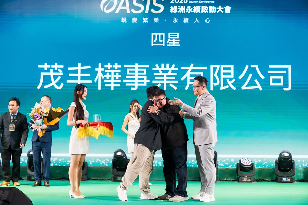 [活動攝影]2025綠洲永續啟動大會-最專業的團隊完成每場完美活動攝影，拍的不只好更要快! #活動攝影