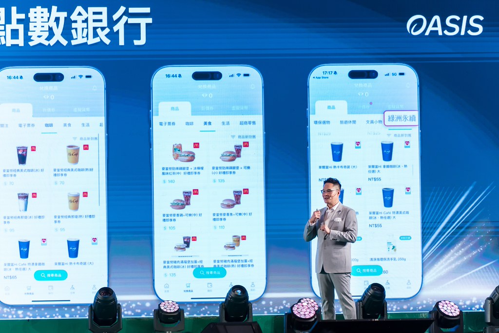 [活動攝影]2025綠洲永續啟動大會-最專業的團隊完成每場完美活動攝影，拍的不只好更要快! #活動拍攝