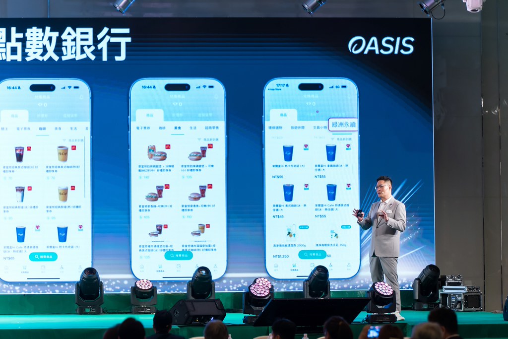 [活動攝影]2025綠洲永續啟動大會-最專業的團隊完成每場完美活動攝影，拍的不只好更要快! #活動攝影