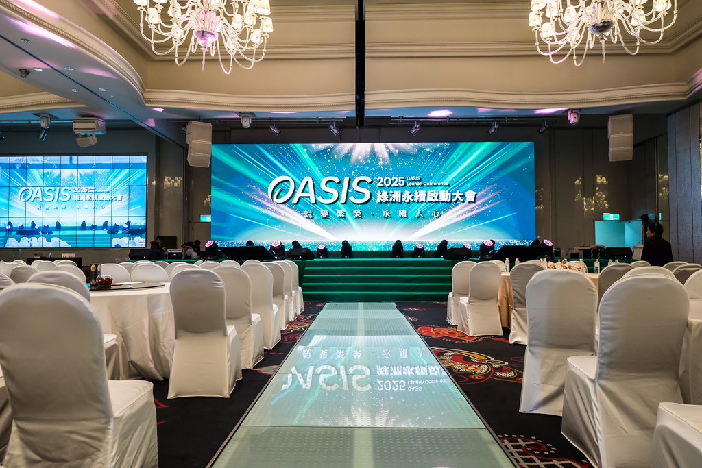 [活動攝影]2025綠洲永續啟動大會-最專業的團隊完成每場完美活動攝影，拍的不只好更要快! #即拍即印