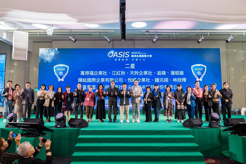 [活動攝影]2025綠洲永續啟動大會-最專業的團隊完成每場完美活動攝影，拍的不只好更要快! #即拍即印