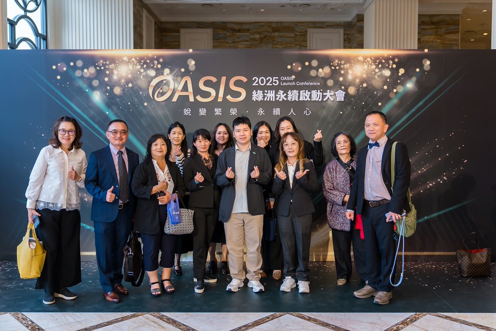 [活動攝影]2025綠洲永續啟動大會-最專業的團隊完成每場完美活動攝影，拍的不只好更要快! #即時攝影