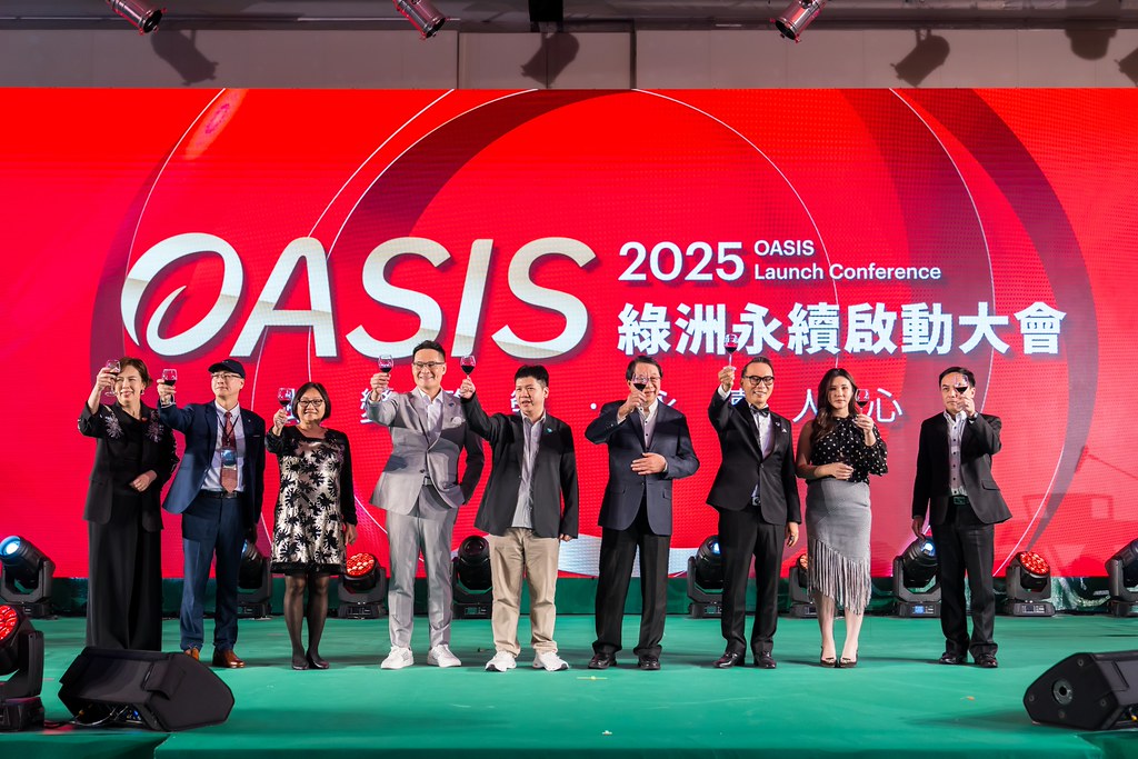 [活動攝影]2025綠洲永續啟動大會-最專業的團隊完成每場完美活動攝影，拍的不只好更要快! #即時攝影