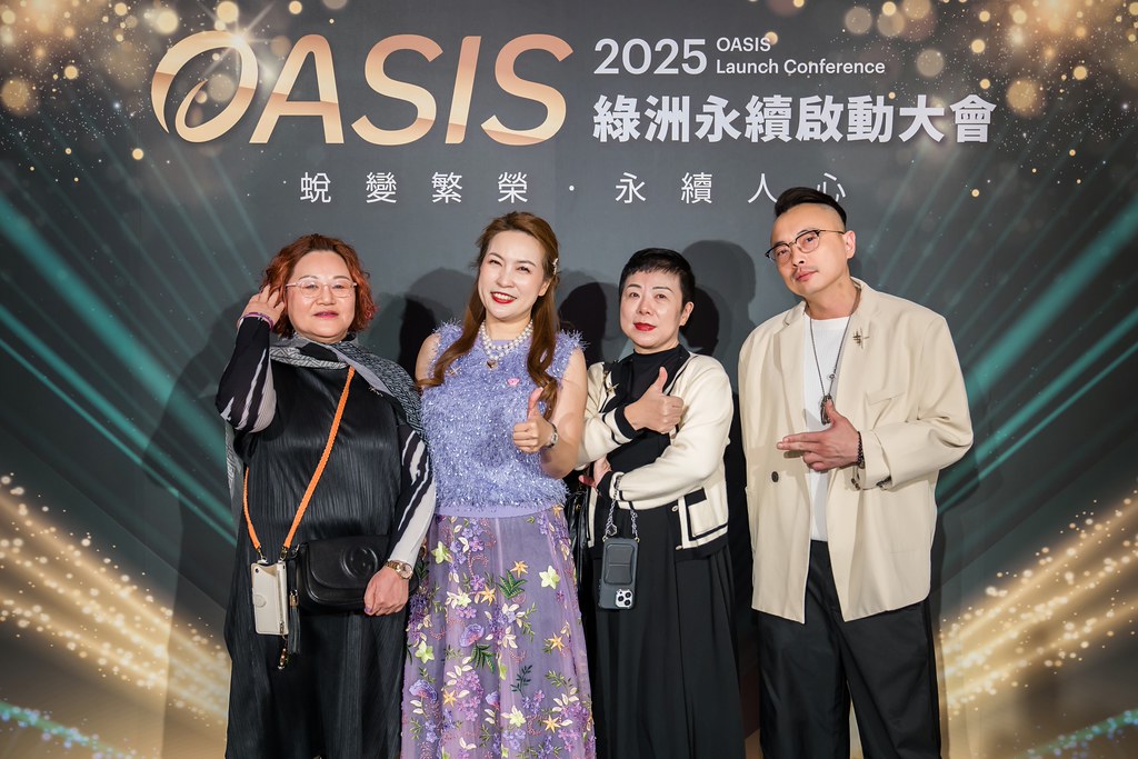 [活動攝影]2025綠洲永續啟動大會-最專業的團隊完成每場完美活動攝影，拍的不只好更要快! #雲端攝影