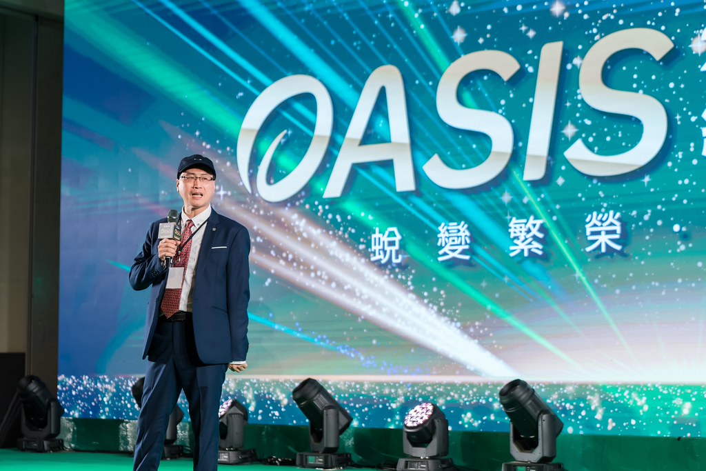 [活動攝影]2025綠洲永續啟動大會-最專業的團隊完成每場完美活動攝影，拍的不只好更要快! #活動拍攝