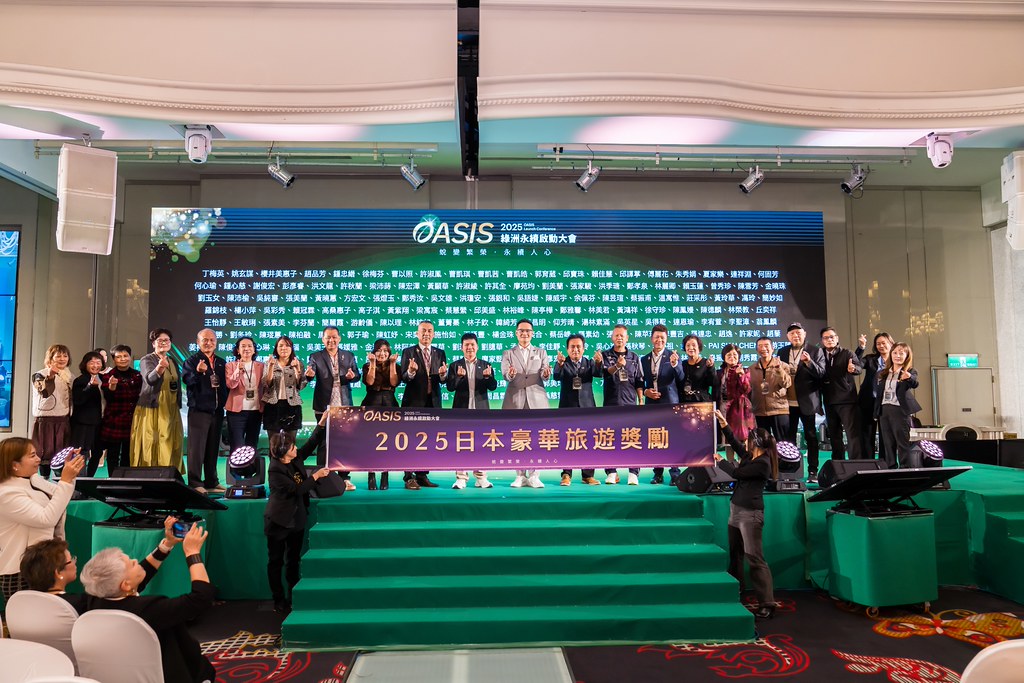 [活動攝影]2025綠洲永續啟動大會-最專業的團隊完成每場完美活動攝影，拍的不只好更要快! #即拍即印