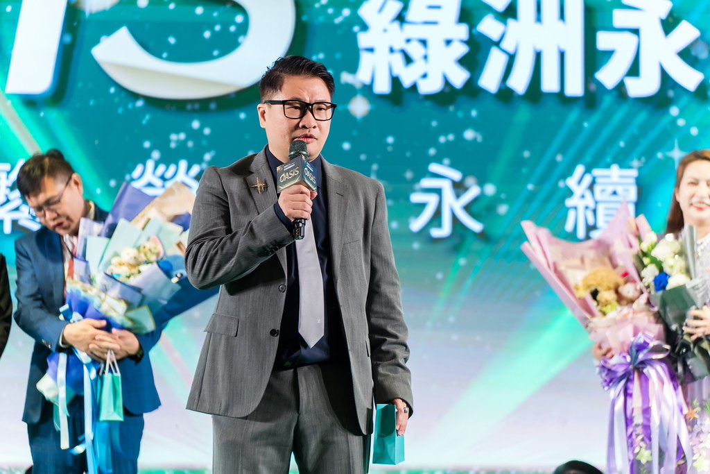 [活動攝影]2025綠洲永續啟動大會-最專業的團隊完成每場完美活動攝影，拍的不只好更要快! #活動拍攝