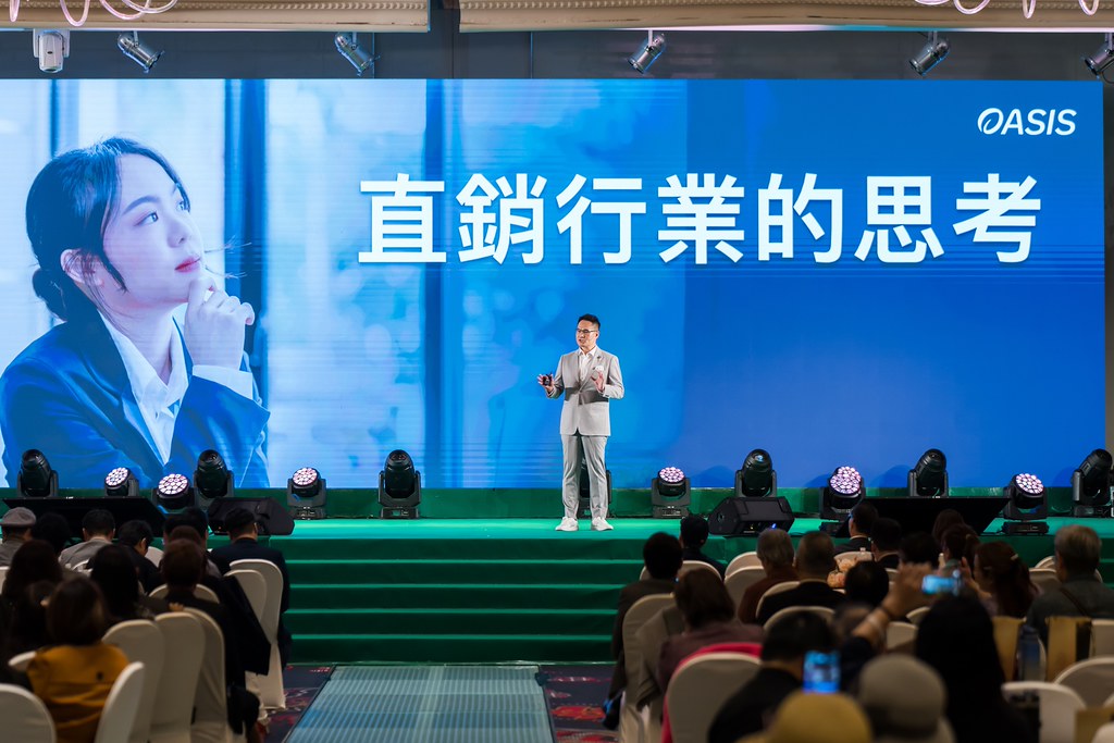 [活動攝影]2025綠洲永續啟動大會-最專業的團隊完成每場完美活動攝影，拍的不只好更要快! #即時攝影