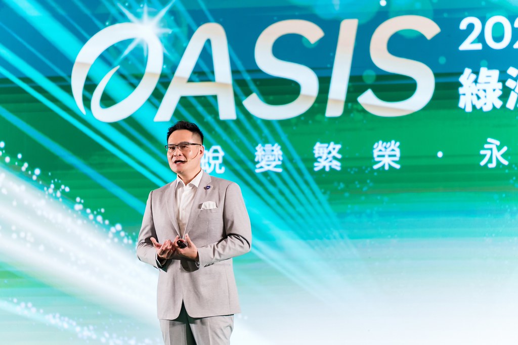 [活動攝影]2025綠洲永續啟動大會-最專業的團隊完成每場完美活動攝影，拍的不只好更要快! #尾牙攝影