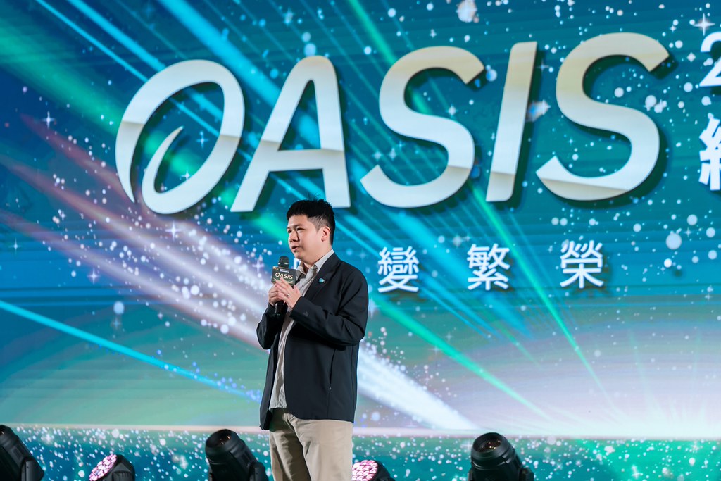 [活動攝影]2025綠洲永續啟動大會-最專業的團隊完成每場完美活動攝影，拍的不只好更要快! #雲端攝影