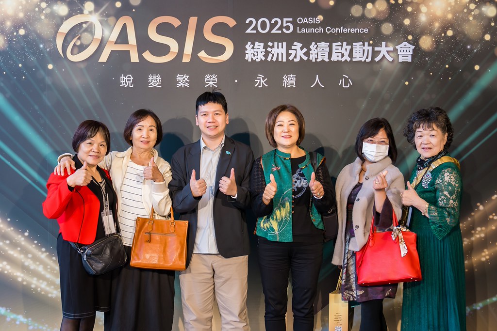 [活動攝影]2025綠洲永續啟動大會-最專業的團隊完成每場完美活動攝影，拍的不只好更要快! #活動拍立得