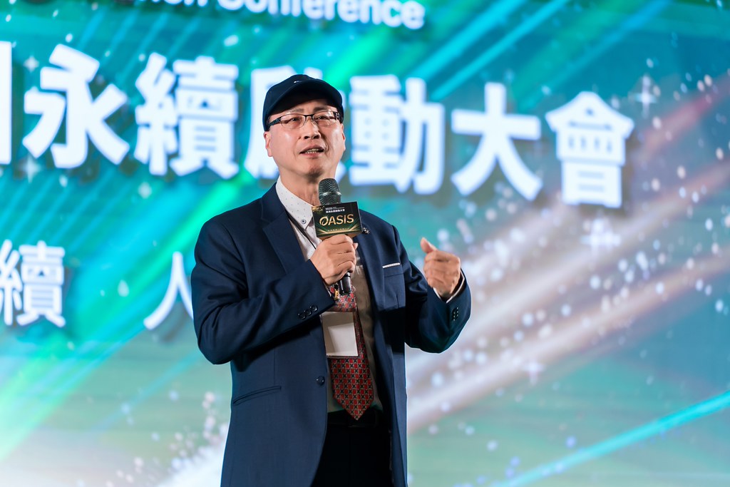 [活動攝影]2025綠洲永續啟動大會-最專業的團隊完成每場完美活動攝影，拍的不只好更要快! #活動拍攝