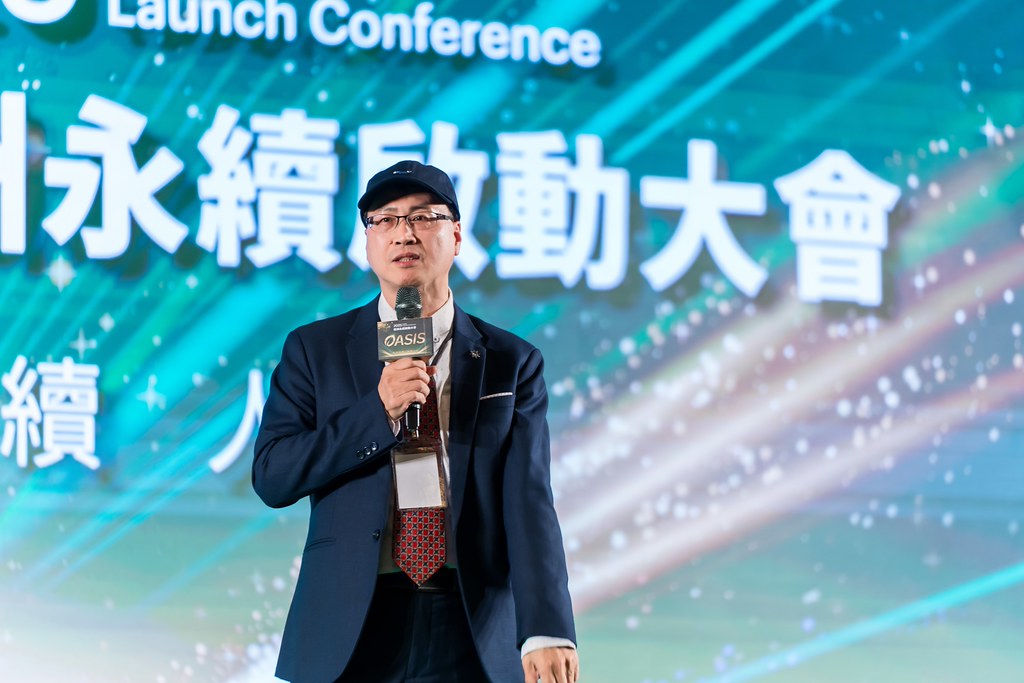 [活動攝影]2025綠洲永續啟動大會-最專業的團隊完成每場完美活動攝影，拍的不只好更要快! #活動攝影