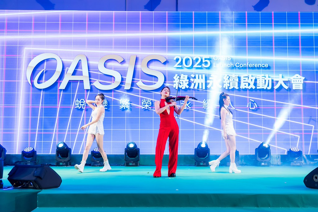 [活動攝影]2025綠洲永續啟動大會-最專業的團隊完成每場完美活動攝影，拍的不只好更要快! #即時攝影
