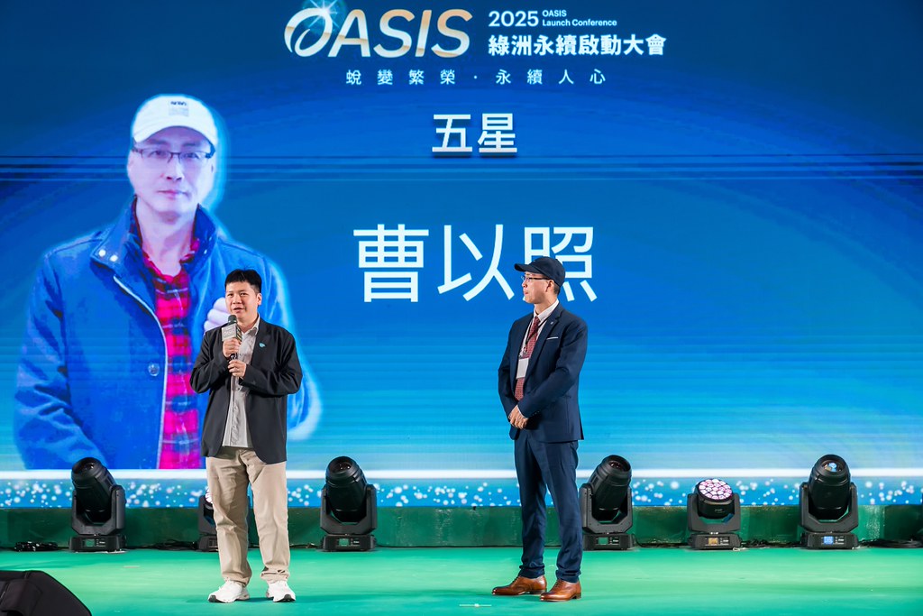 [活動攝影]2025綠洲永續啟動大會-最專業的團隊完成每場完美活動攝影，拍的不只好更要快! #活動拍立得