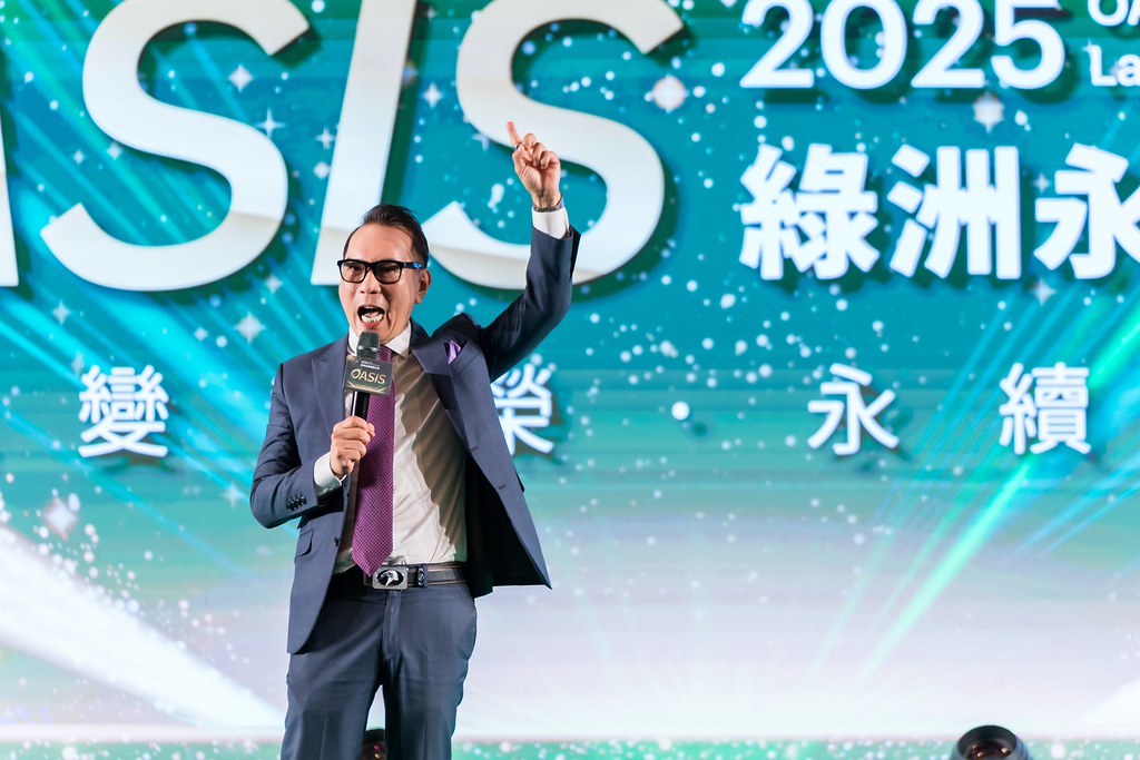 [活動攝影]2025綠洲永續啟動大會-最專業的團隊完成每場完美活動攝影，拍的不只好更要快! #活動拍攝