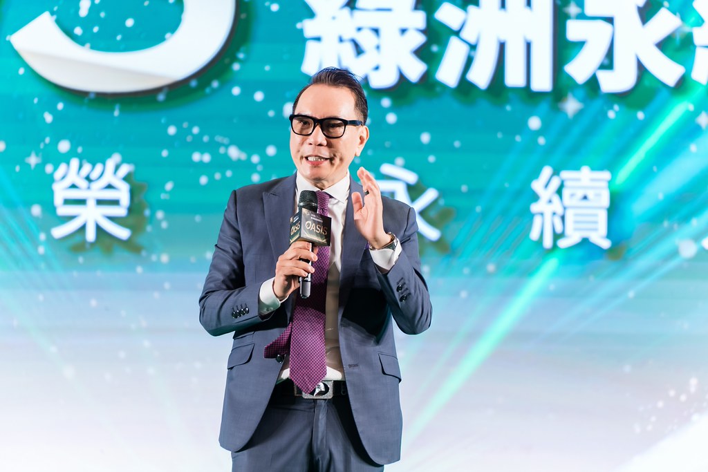 [活動攝影]2025綠洲永續啟動大會-最專業的團隊完成每場完美活動攝影，拍的不只好更要快! #雲端攝影