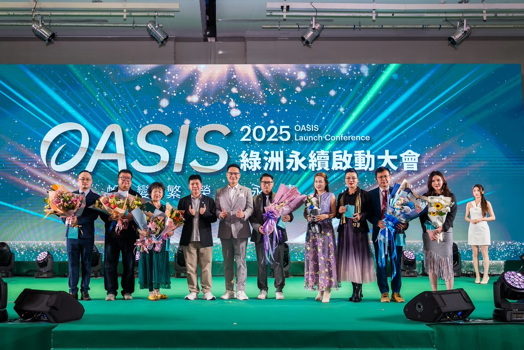 [活動攝影]2025綠洲永續啟動大會-最專業的團隊完成每場完美活動攝影，拍的不只好更要快! #即拍即印