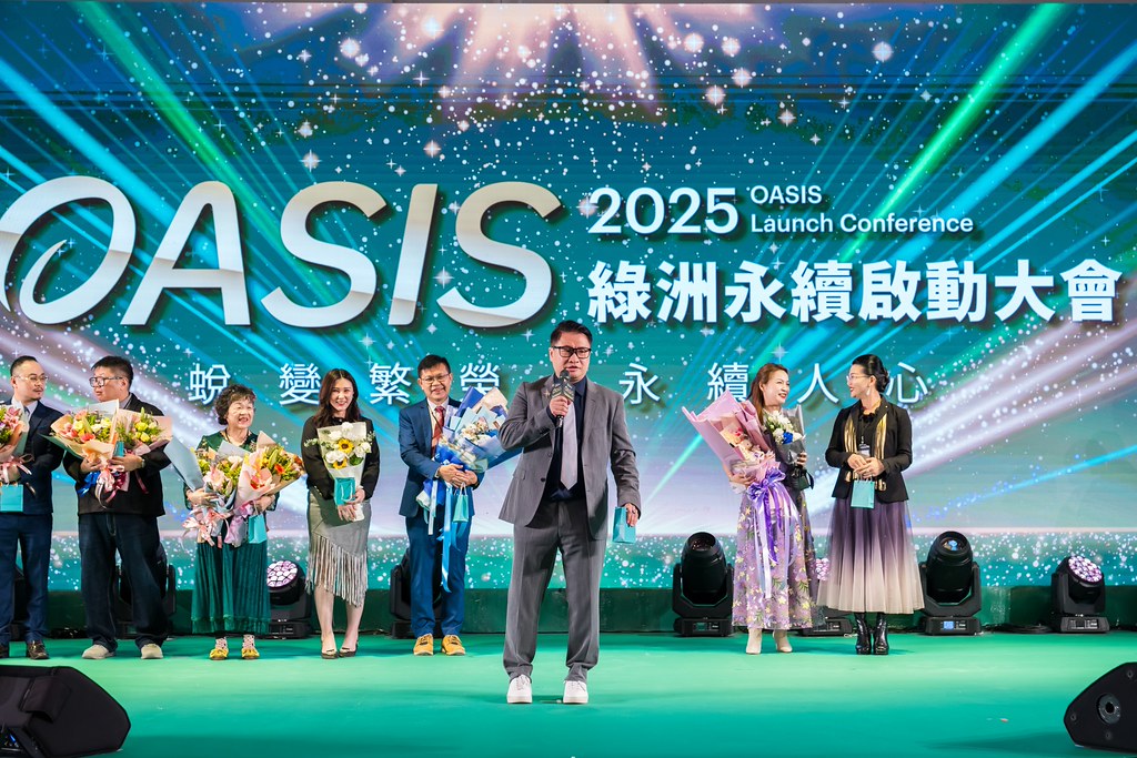 [活動攝影]2025綠洲永續啟動大會-最專業的團隊完成每場完美活動攝影，拍的不只好更要快! #雲端攝影