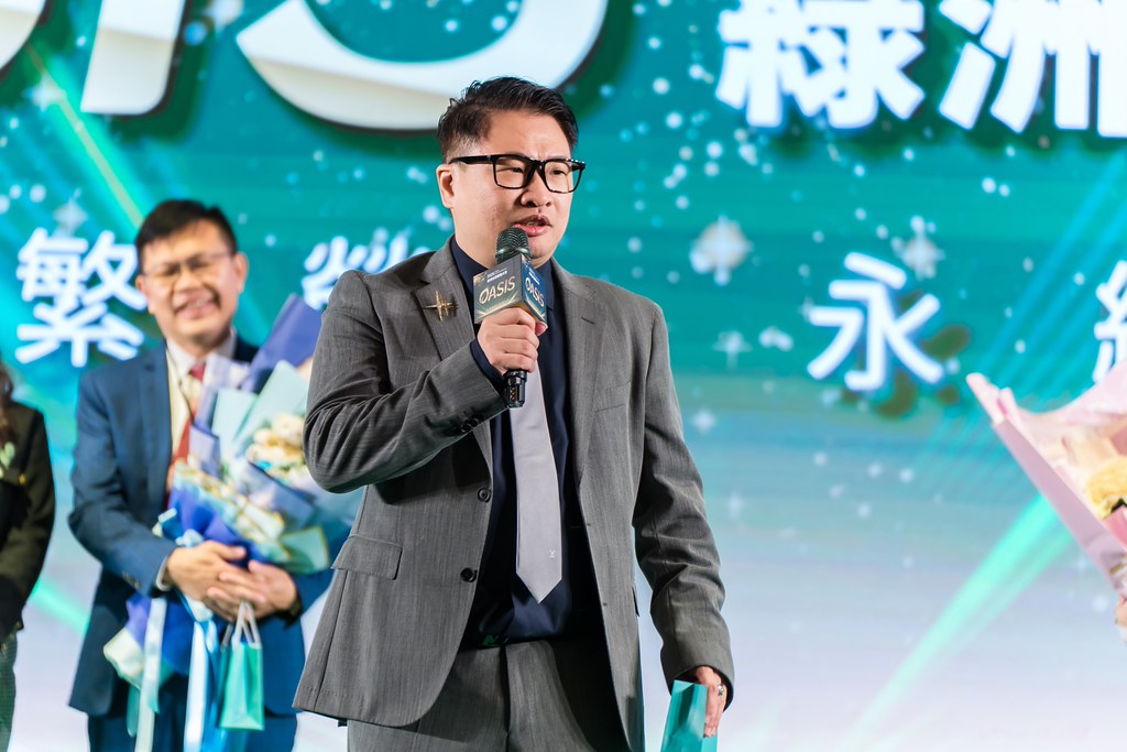 [活動攝影]2025綠洲永續啟動大會-最專業的團隊完成每場完美活動攝影，拍的不只好更要快! #尾牙攝影