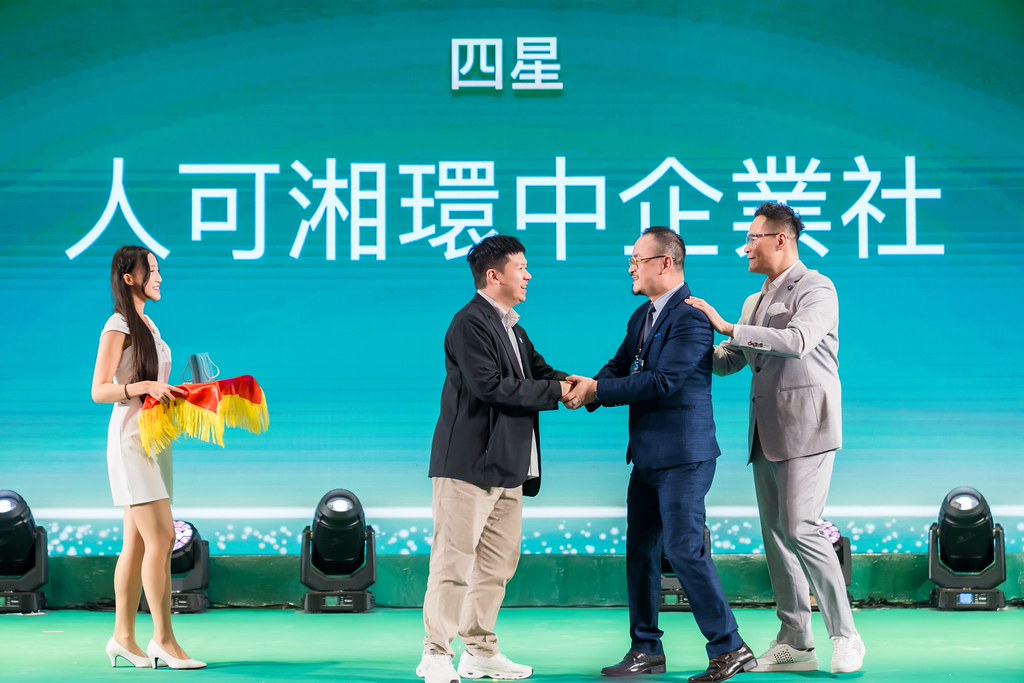 [活動攝影]2025綠洲永續啟動大會-最專業的團隊完成每場完美活動攝影，拍的不只好更要快! #活動攝影