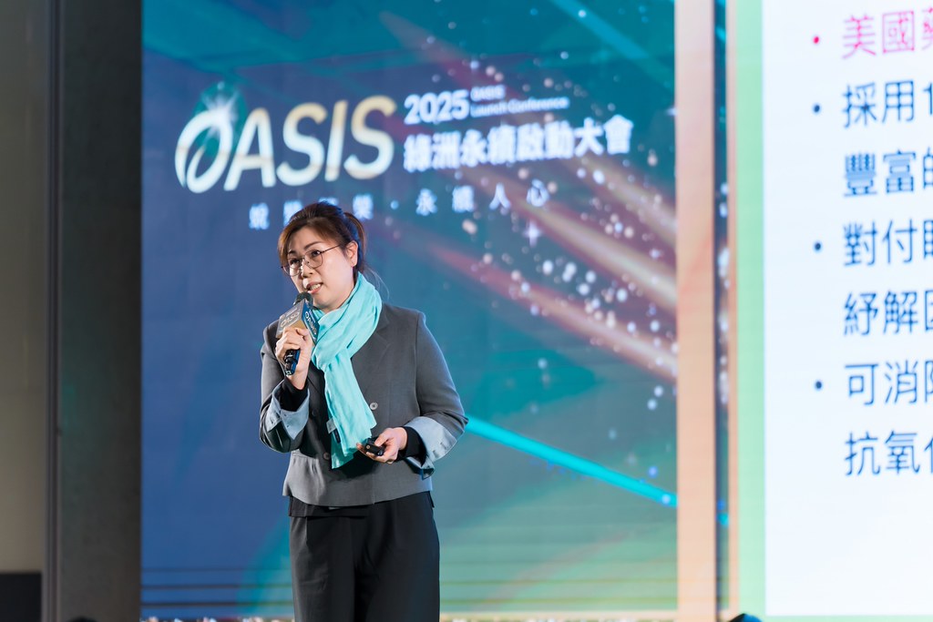 [活動攝影]2025綠洲永續啟動大會-最專業的團隊完成每場完美活動攝影，拍的不只好更要快! #尾牙攝影