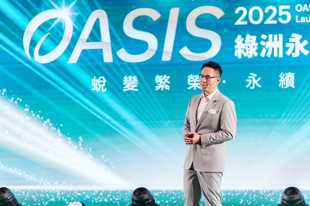 [活動攝影]2025綠洲永續啟動大會-最專業的團隊完成每場完美活動攝影，拍的不只好更要快! #尾牙攝影