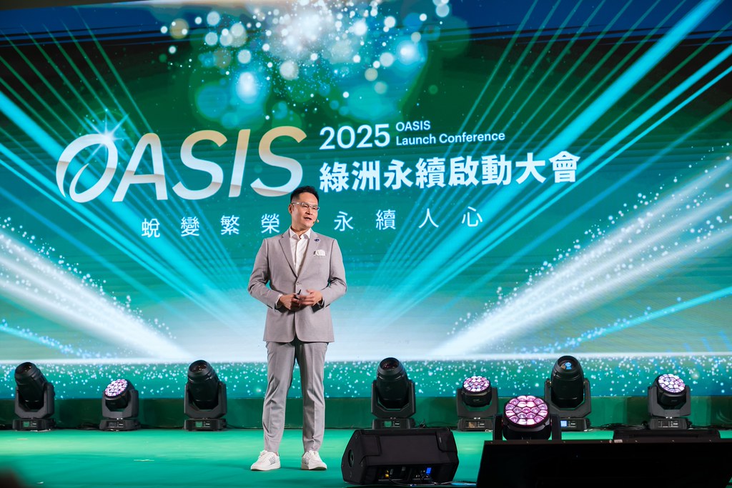 [活動攝影]2025綠洲永續啟動大會-最專業的團隊完成每場完美活動攝影，拍的不只好更要快! #即拍即印