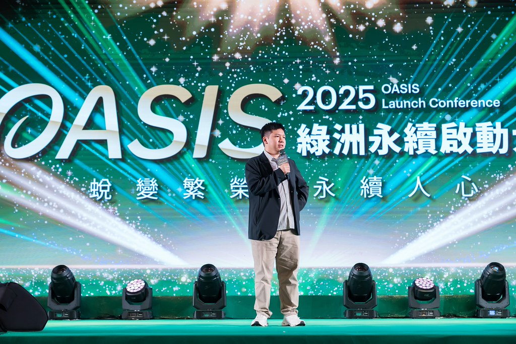 [活動攝影]2025綠洲永續啟動大會-最專業的團隊完成每場完美活動攝影，拍的不只好更要快! #即拍即印